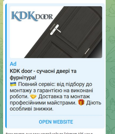 KDK door — Telegram Ads