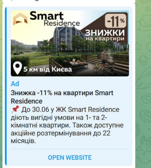 Smart Residence — Telegram Ads